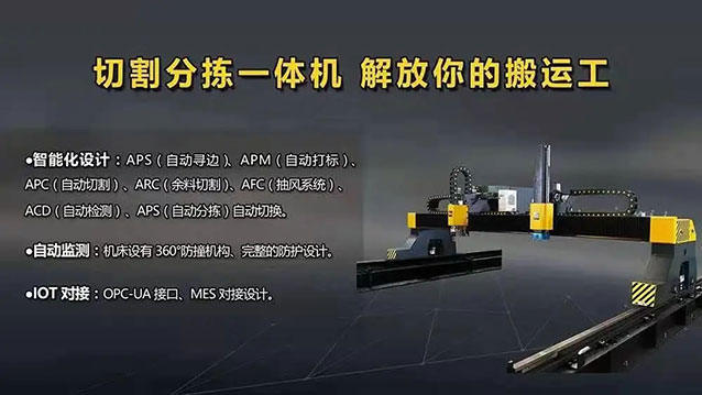 永利官网app登录