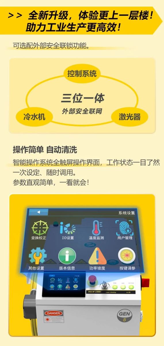永利官网app登录