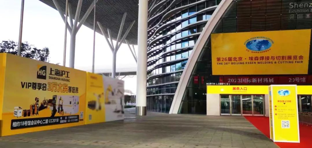 上海沪工 上海沪工