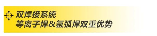 上海沪工 上海沪工