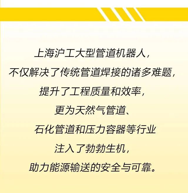 上海沪工 上海沪工