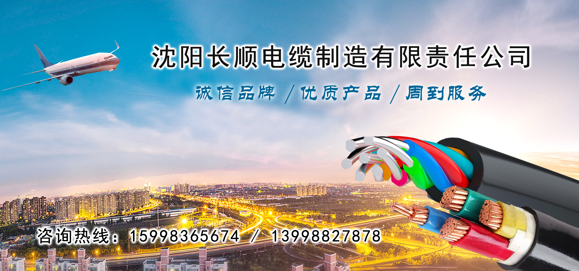 永利官网app登录